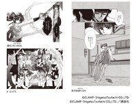 「ADVENTURE」エリアの展示作品。