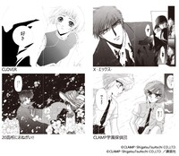 「LOVE」エリアの展示作品。