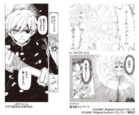 「ADVENTURE」エリアの展示作品。