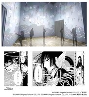 「PHRASE」エリアのイメージと、同エリアの展示作品。