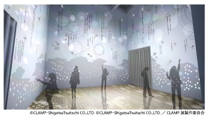「PHRASE」エリアのイメージ。