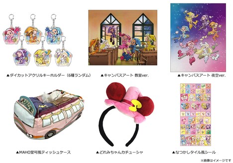「おジャ魔女どれみ25周年メモリアル展」で販売されるグッズの一部。