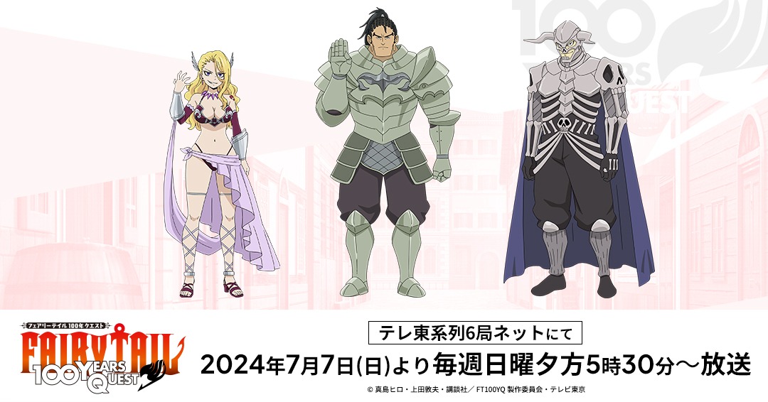 左からキリア、マッドモール、スカリオン。