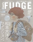 men’s FUDGE7月号