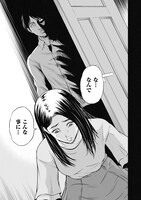 「復讐装置いかがですか？」より。