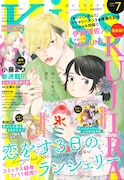 Kiss7月号