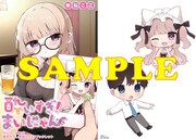 ゲーマーズ特典は描き下ろし4Pブックレット。