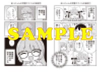 メロンブックス特典は描き下ろし4Pリーフレット。