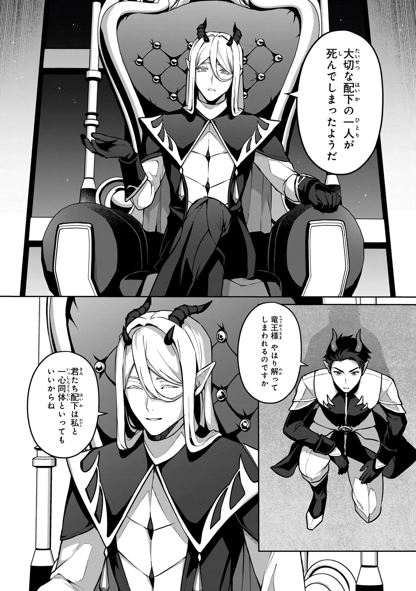 「最も嫌われている最凶の悪役に転生」より。