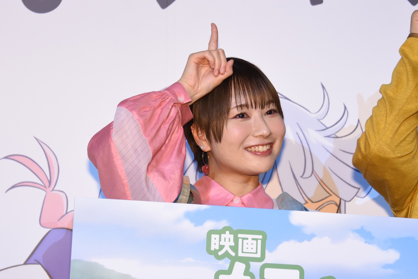 富田美憂