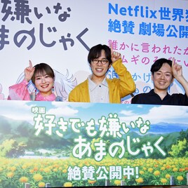 「好きあま」グッとくるセリフを大人たちがさらりと言う理由は?柴山智隆監督が解説
