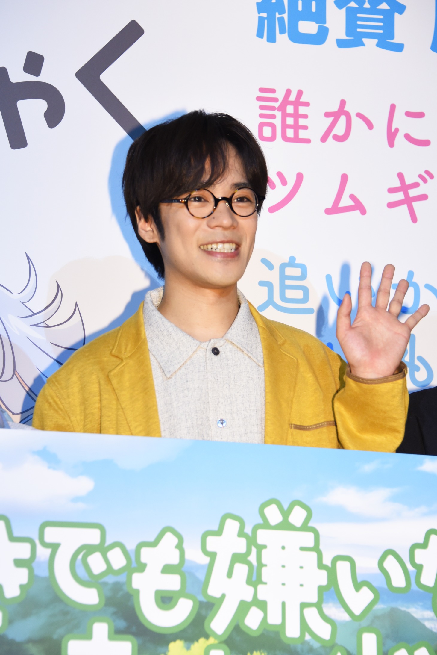小野賢章