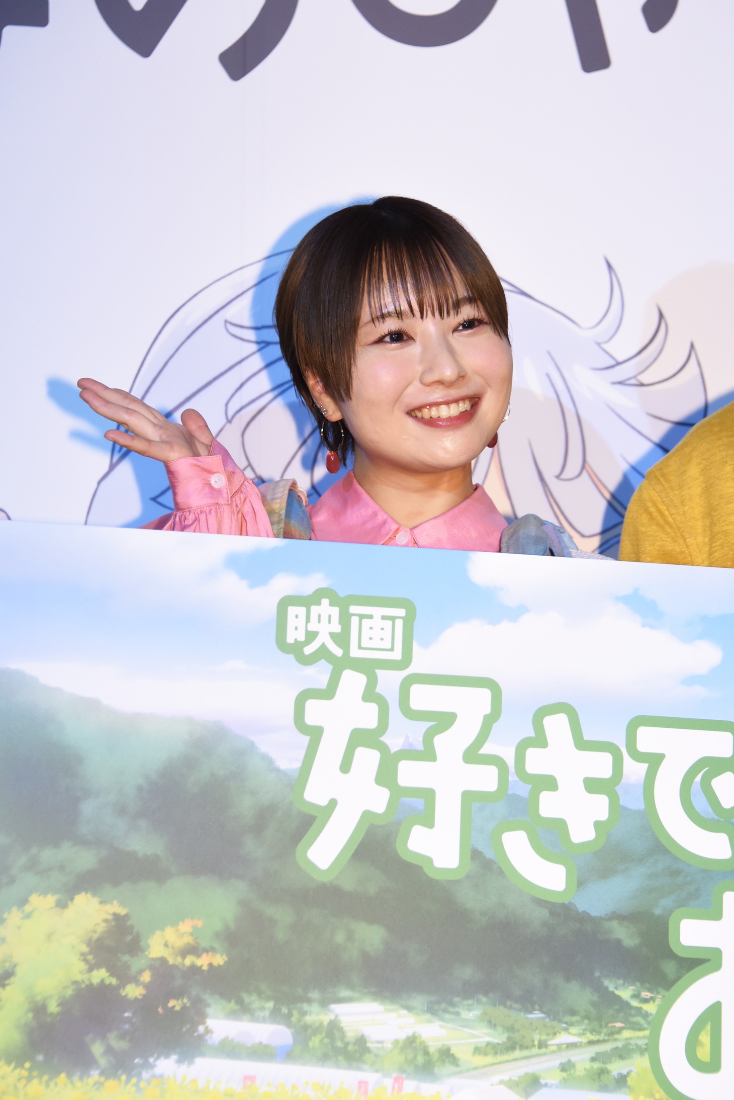 富田美憂