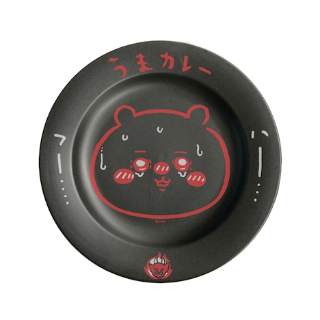 「うまカレー皿」