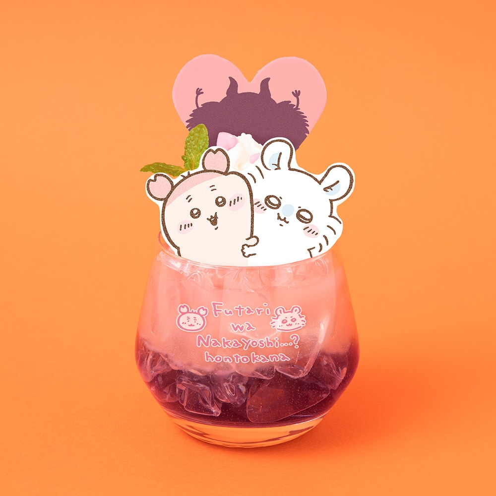 「モモンガと古本屋のなかよしゼリードリンク」