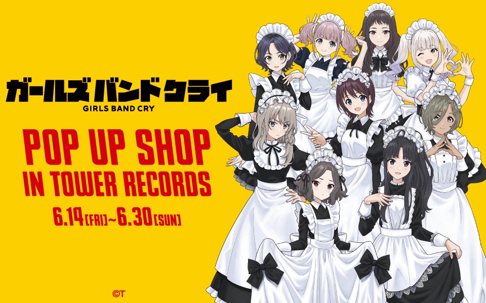 「『ガールズバンドクライ』POP UP SHOP in TOWER RECORDS」ビジュアル