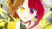 TVアニメ「【推しの子】」第2期メインPV第1弾より。