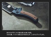 「TVアニメ『進撃の巨人』超硬質ブレードイメージ三徳包丁」