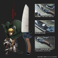 「TVアニメ『進撃の巨人』超硬質ブレードイメージ三徳包丁」