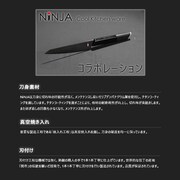 「TVアニメ『進撃の巨人』超硬質ブレードイメージ三徳包丁」説明画像