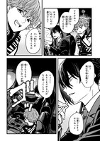 「居候天使～はじめての地球生活」より。