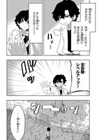 「レベルの概念がない世界で、俺だけが【全自動レベルアップ】～スキルで一秒ごとに強くなる～」より。