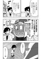 「レベルの概念がない世界で、俺だけが【全自動レベルアップ】～スキルで一秒ごとに強くなる～」より。