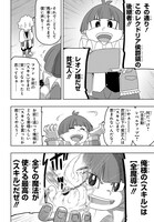 「レベルの概念がない世界で、俺だけが【全自動レベルアップ】～スキルで一秒ごとに強くなる～」より。