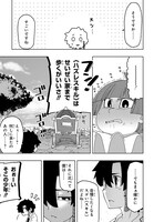 「レベルの概念がない世界で、俺だけが【全自動レベルアップ】～スキルで一秒ごとに強くなる～」より。