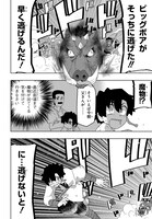 「レベルの概念がない世界で、俺だけが【全自動レベルアップ】～スキルで一秒ごとに強くなる～」より。