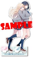 「『クラスで2番目に可愛い女の子と友だちになった』天海夕×朝凪海 特製クリアスタンド」