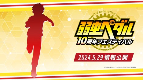 描き下ろしイラストのシルエット