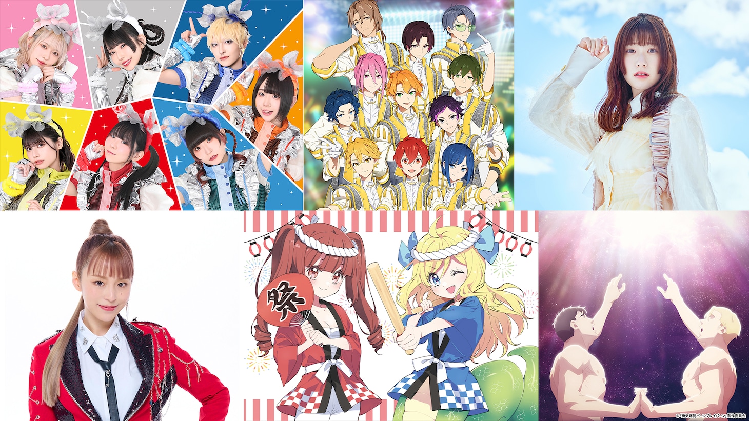 「Animelo Summer Live 2024 -Stargazer-」出演アーティスト第4弾