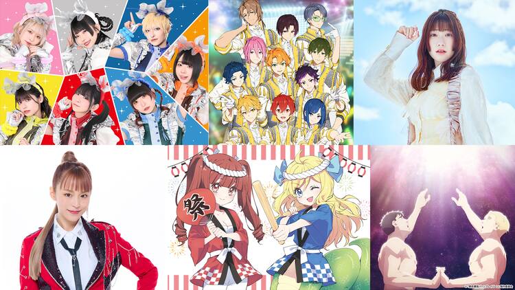 アニサマ2024」でんぱ組.incが最初で最後の出演 平野綾、イサミ 