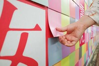 シールを剥がす様子。