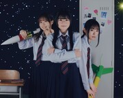 ドラマ「星屑テレパス」ビジュアル (c)ドラマ「星屑テレパス」製作委員会