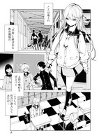 「魔女のスープ」1巻より。