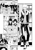 「魔女のスープ」1巻より。