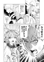 「魔女のスープ」1巻より。