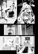 「魔女のスープ」1巻より。