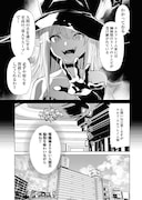 「魔女のスープ」1巻より。