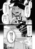 「魔女のスープ」1巻より。