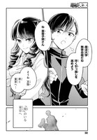 「魔法科高校の劣等生 夜の帳に闇は閃く」より。