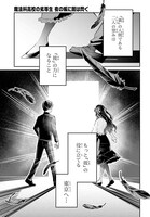 「魔法科高校の劣等生 夜の帳に闇は閃く」より。