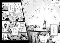 「魔法科高校の劣等生 夜の帳に闇は閃く」より。