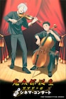 「鬼太郎誕生」初のシネマコンサート開催決定 木内秀信&川井憲次のトークも