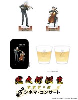 アニメ映画「鬼太郎誕生 ゲゲゲの謎」シネマコンサートで販売されるグッズ。(c)映画「鬼太郎誕生ゲゲゲの謎」製作委員会