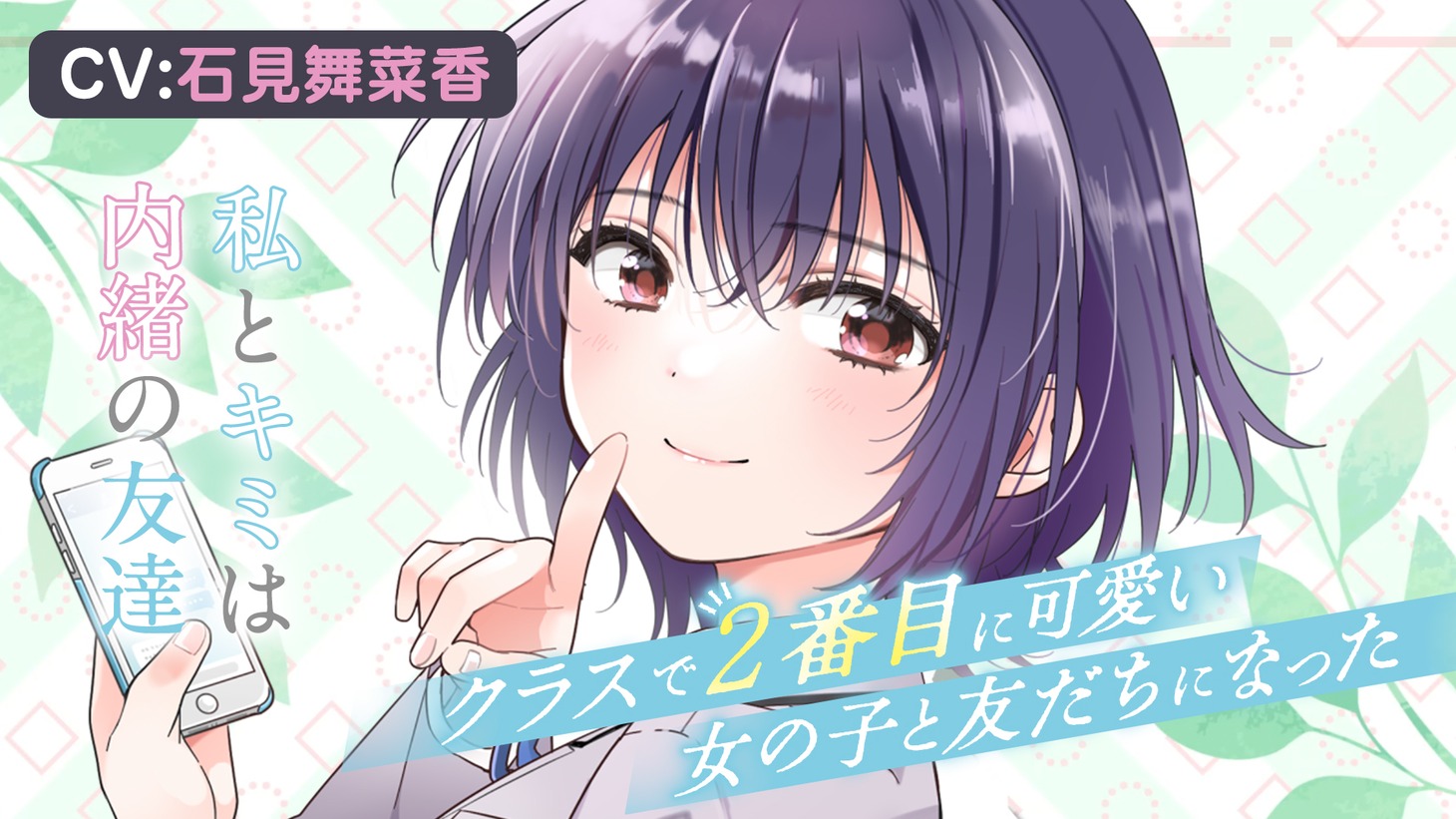 ポエトリーリーディング動画のサムネイル。