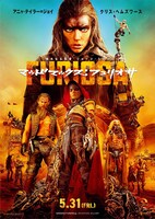 「マッドマックス：フュリオサ」本ポスター