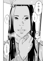 「ムシバミヒメ」より。